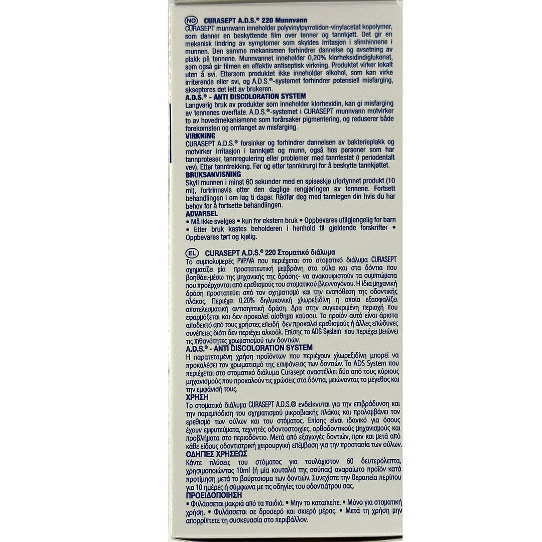 Curasept Mouthwash 0.2% 200ml