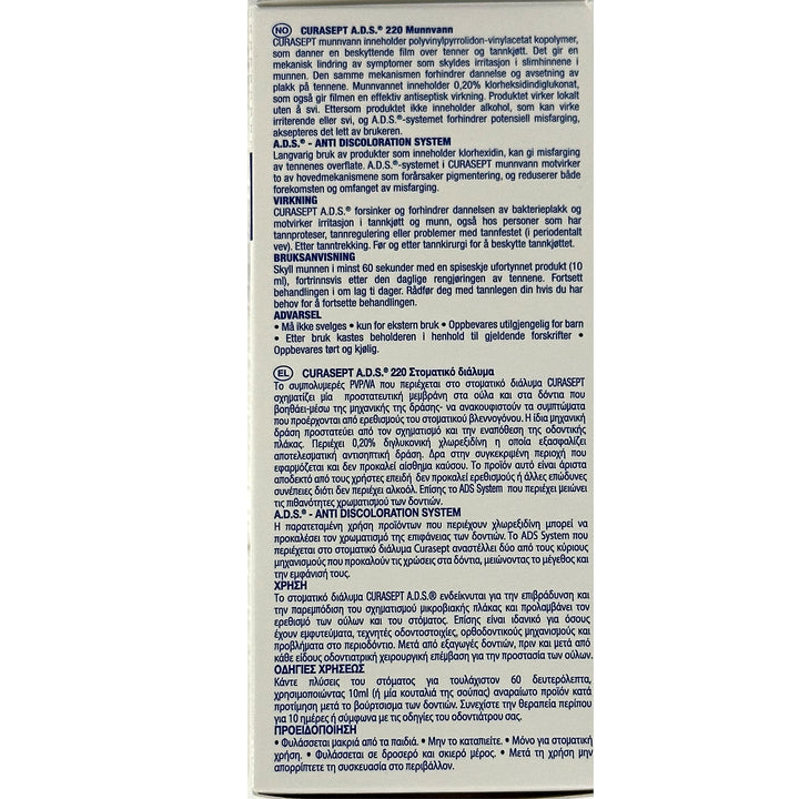 Curasept Mouthwash 0.2% 200ml